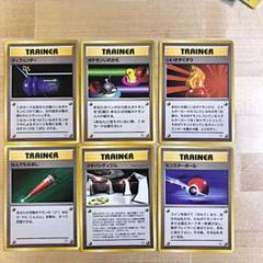 2025年最新】旧裏ポケモンカード トレーナーカードの人気