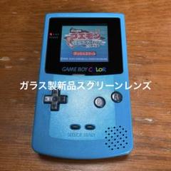2025年最新】偏光フィルム ゲームボーイの人気アイテム - メルカリ