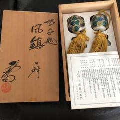 新品　未使用　掛け軸　九谷焼　風鎮あり　四季花 89221-2.jpg