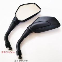 XSR900 RN80J 純正ミラー 美品 ネジ付き - メルカリ