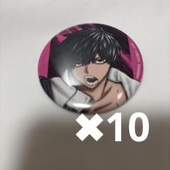 桃源暗鬼 C105 未開封 缶バッジ20個セット アイアップ公式通販】桃源暗鬼 ぷちふれ トレーディング