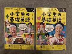 基礎英語1 全12巻セット NHKラジオ基礎英語 1全12巻セット CD付き
