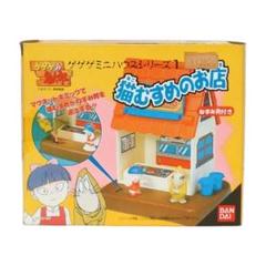 妖怪里親募集ゲゲゲの鬼太郎ハウス希少⑪-② フィギュアセット水木しげる 妖怪里親募集ゲゲゲの鬼太郎ハウス希少⑪-② フィギュアセット