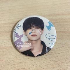 INI 藤牧京介 缶バッジ セット INI 藤牧京介 缶バッジ、ネームプレート - メルカリ