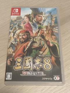 Nintendo　Switch 三国志８リメイク　クリアファイル付き　新品未使用 新品 未開封 三国志8 REMAKE クリアファイル - メルカリ