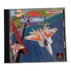 値引き　ACE COMBAT エースコンバット PS1