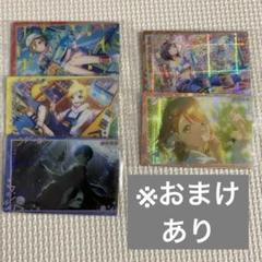 プロセカ　ウエハース　まとめ売り ※おまけあり