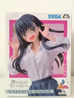 僕の心のヤバイやつ 僕ヤバ 山田杏奈 Luminasta ルミナスタ フィギュア Amazon.co.jp: 山田杏奈 フィギュア 僕の心のヤバイやつ