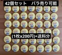 るぅとくん コレカ 風船 7周年 デフォ 2025年最新】るぅとくんデフォの人気アイテム - メルカリ
