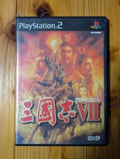 三国志VII プレイステーション2(PS2)