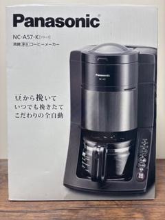 パナソニック　コーヒーメーカー　NC-A57 中古 Panasonic 沸騰浄水コーヒーメーカー NC-A57 活性炭フィルター
