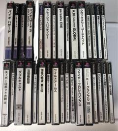 プレイステーション　ソフトまとめ売り