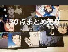 ❶呪術廻戦 五条悟 場面写ブロマイド コンビニ ネップリ 15枚 まとめ売り 2025年最新】五条悟ネップリの人気アイテム - メルカリ