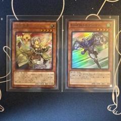 遊戯王 プリズマティックアートコレクション シュリンク付き 2箱 遊戯王 プリズマティックアートコレクション 2BOX シュリンク付 ②