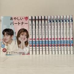 2025年最新】相棒 dvd レンタル落ちの人気アイテム - メルカリ