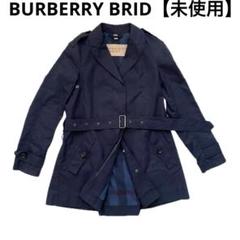 【美品】BURBERRY BRIT トレンチコート Sサイズ バーバリーブリット トレンチコート 白 Sサイズ BURBERRY BRIT