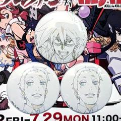 2025年最新】天元突破グレンラガン 缶バッジの人気アイテム