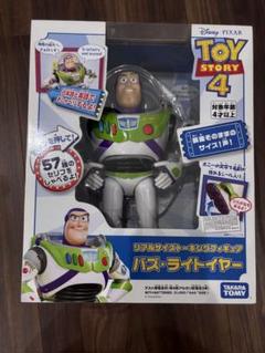 2025年最新】バズ・ライトイヤー トーキングフィギュア トイ