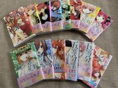 五等分の花嫁 全巻セット + キャラクター本