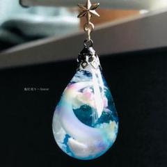 三日月が輝くと虹が現れる。　雲レジン　オルゴナイト　蓄光　ネックレス 35e05d1c-708b-4a37-8037-