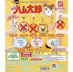 ハム太郎　めじるしアクセサリー ガチャガチャ とっとこハム太郎 めじるしアクセサリー - メルカリ