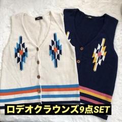 品質保証 ロデオ豪華9点SET スエットカーディガン ロンパース デニム トップス