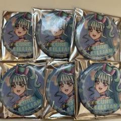 わんだふるぷりきゅあ!感謝祭 缶バッジ キュアリリアン