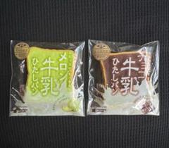 オールドブルーム スクイーズ　牛乳ひたしパン2 全３種 スクイーズ 牛乳ひたしパン2《ブルーム》☆オールドブルーム☆