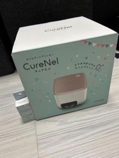FUNAI CureNel ネイルプリンター（CureNel ネイルプリンター 美
