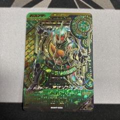 ガンバレジェンズ 仮面ライダーアマゾンオメガ LLR SCBT-022
