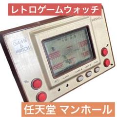【レトロゲーム】任天堂 ゲームウォッチ マンホール MH-06
