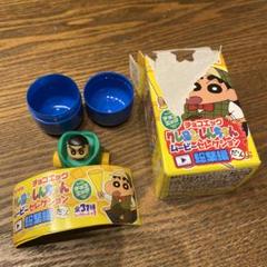 2025年最新】しんちゃん チョコエッグ シークレットの人気 2025年最新】しんちゃん チョコエッグ シークレットの人気