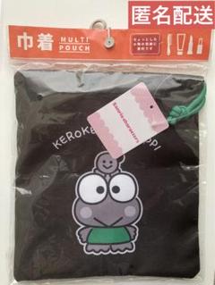 サンリオ けろけろけろっぴ 巾着 袋 けろっぴ はぴだんぶい アベイル