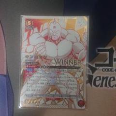 2025年最新】ユニオンアリーナ ユニオンレア winnerの人気
