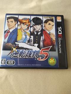 逆転裁判 5 【３DSソフト】