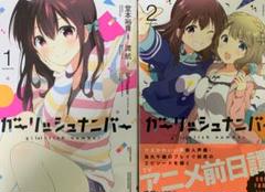 非売品】ガーリッシュナンバー 烏丸千歳 B2 サイズ ポスター ③