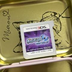 ポケットモンスター ウルトラムーン 3ds