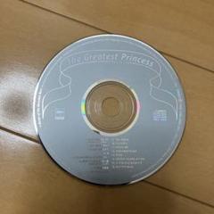 The Greatest Princess CD ディスクのみ