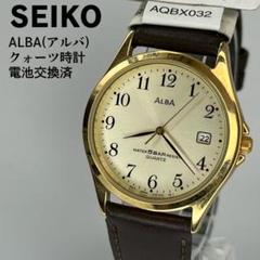 未使用品 SEIKO セイコー ALBA 全数字ダイヤル クォーツ時計