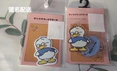 【匿名配送】あひるのペックル アクリルスタンド あひるのペックル アクスタ - メルカリ