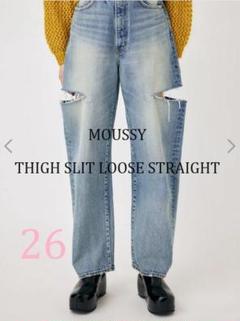 MOUSSYマウジー♡THIGH SLIT LOOSE STRAIGHT♡26