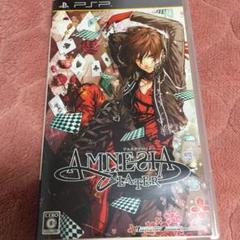 AMNESIA LATER