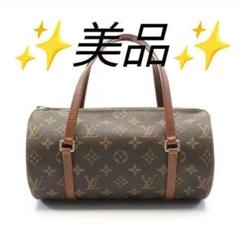 ★希少★ルイヴィトン バッグ パピヨン モノグラム ヴィンテージ