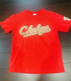 中京大中京Tシャツ　(はいからさん) 中京大中京Tシャツ (はいからさん様専用) - メルカリ