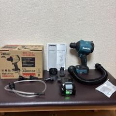美品マキタ　充電式エアダスタ　AS001GZ makita 40Vのサムネイル