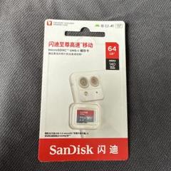 SanDisk 64GB microSDXCカード UHS-I