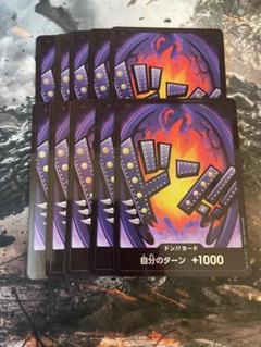 ワンピースカード パラレルドンカード キング 10枚 プレミアムブースター