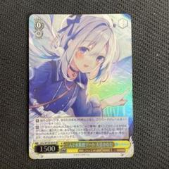 Weiss Schwarz Aquarium Date For Two, Amane Kanata SR Foil
