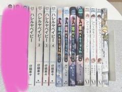 漫画　バラ売り　まとめ売りも可 漫画まとめ売り バラ売り可 - メルカリ
