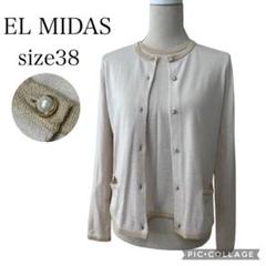 2025年最新】エルミダ el midasカーディガンの人気アイテム